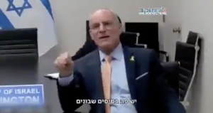 Israeli Ambassador To US: Israel Will 'Deal With Egypt Soon'